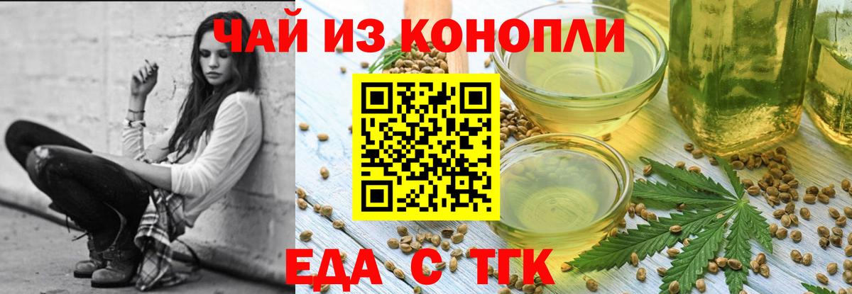 Canna-Cookies марихуана  Вход с VPN  Каспийск 