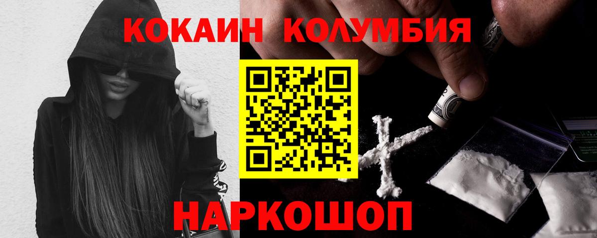 Cocaine 98% Каспийск