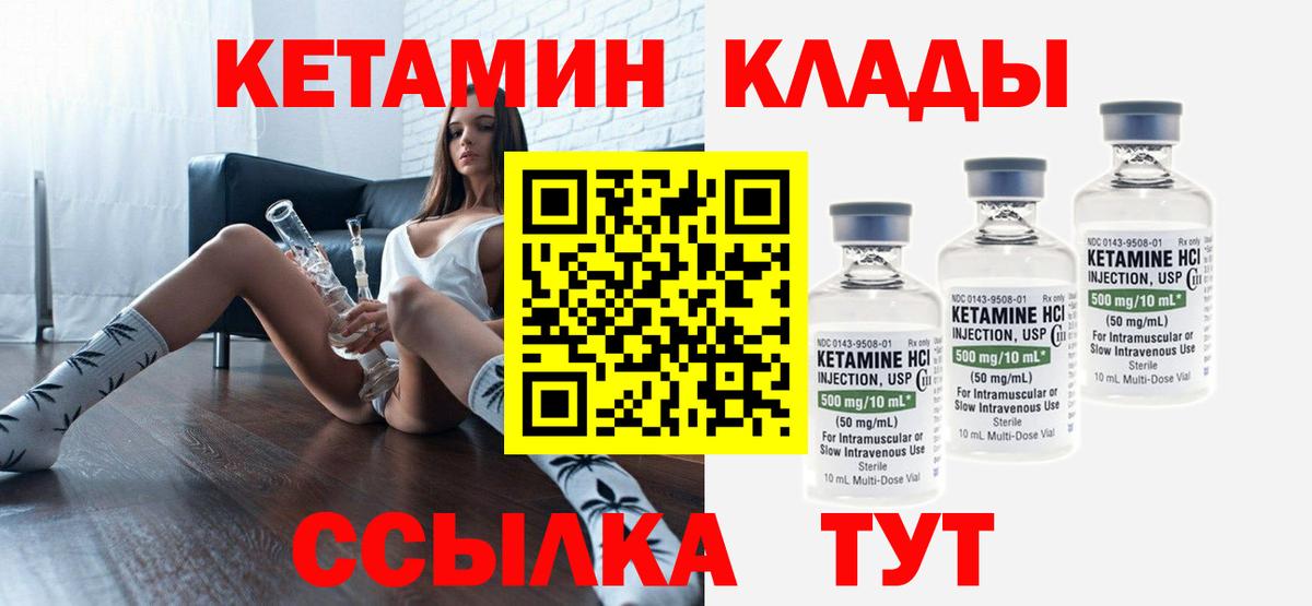 Каспийск  MEGA зеркало  Кетамин VHQ  Вход с VPN  КЕТАМИН ketamine 