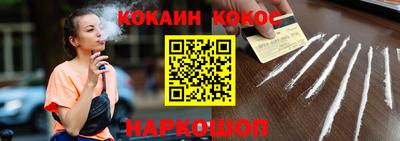 мефедрон Бийск