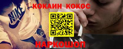 мефедрон Бийск