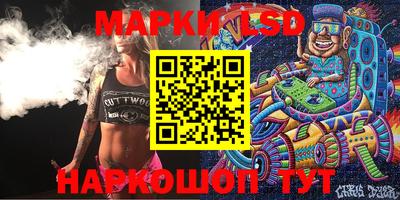 марихуана Берёзовский