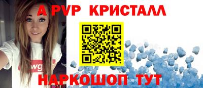 мдпв Беслан