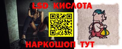 сатива Братск