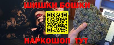 мефедрон Бийск