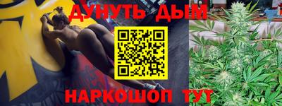 марихуана Берёзовский