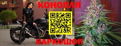 марихуана Берёзовский