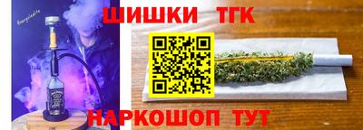 марихуана Берёзовский