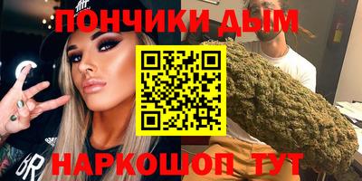 мефедрон Бийск