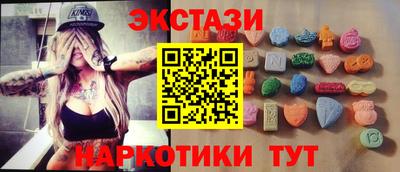 мефедрон Бийск