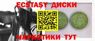 марихуана Берёзовский