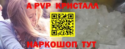 бутират Боровичи