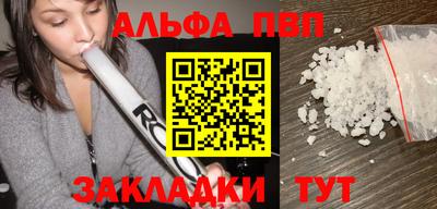 не бодяженный Железногорск