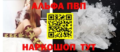 мефедрон Бийск