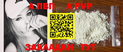 марихуана Берёзовский