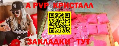 мдпв Беслан