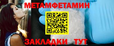 мдпв Беслан