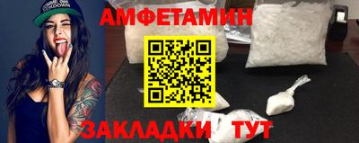 мефедрон Бийск