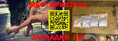 мдпв Беслан