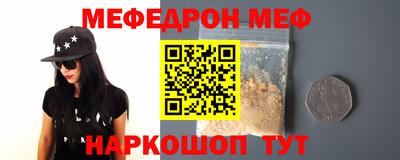 мдпв Беслан