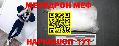 мдпв Беслан