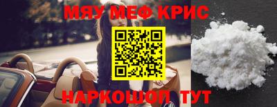 мдпв Беслан