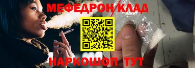 мдпв Беслан