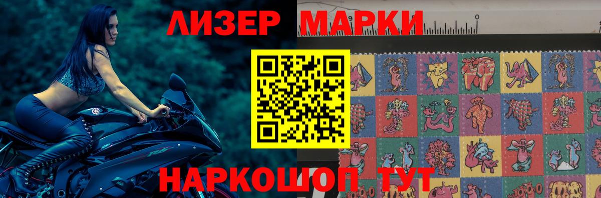 Лсд 25 экстази ecstasy Каспийск