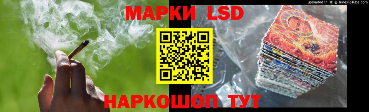Лсд 25 экстази  Вход с VPN  Каспийск  KRAKEN ссылка  LSD-25 экстази кислота 