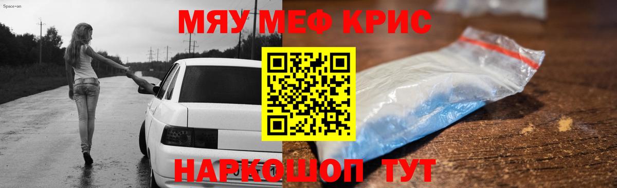 Кокаин Каспийск
