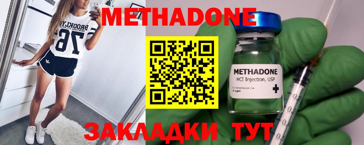 hydra ссылки  Вход с VPN  Каспийск  даркнет какой сайт  МЕТАДОН VHQ 