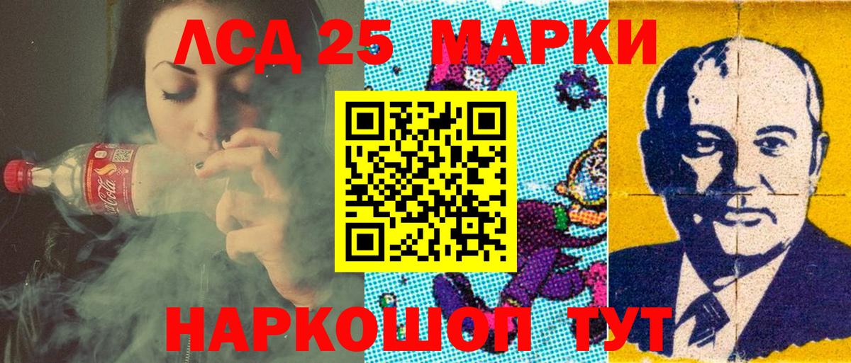 Наркотические марки 1,5мг  Вход с VPN  Каспийск  Наркотические марки 1,5мг 
