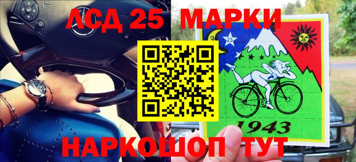 Меф кристаллы  МАРИХУАНА  Вход с VPN  Каспийск  ГАШИШ  Cocaine 