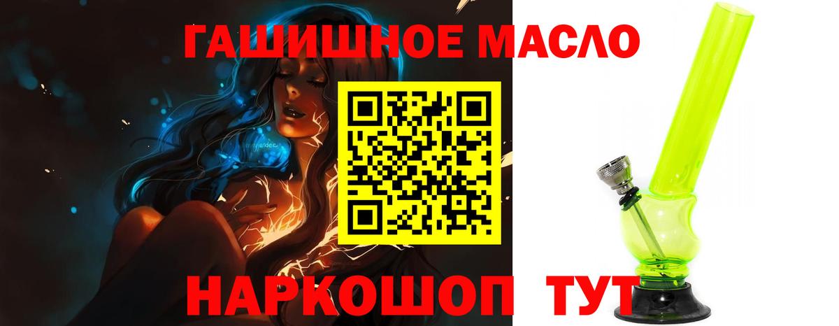 Дистиллят ТГК концентрат  Вход с VPN  Каспийск 