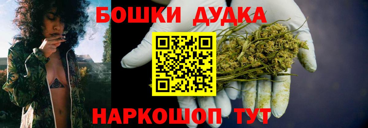 МАРИХУАНА MAZAR  Шишки марихуана SATIVA & INDICA  Каспийск  Вход с VPN  МАРИХУАНА Amnesia  Конопля конопля 